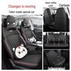 Changan Eado 3rd/4th Gen PHEV Full Seat Covers 2024-2026 Blue Whale Car Cushion