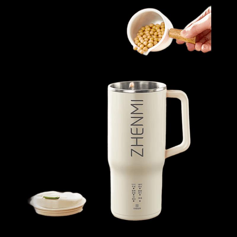 Zhenmi Mini Portable Blender & Soy Milk Maker CN plug (adapter included)