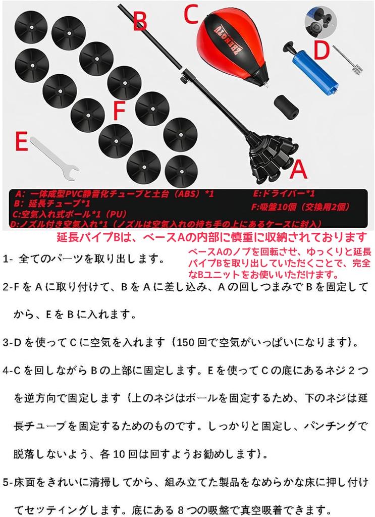 ZHENGTU Freestanding Punching Bag for Home Sanding Freestanding Punching Ball with ZHENGTU Punching Easy To Saves Easy To Adjustable 8 Suction Cup