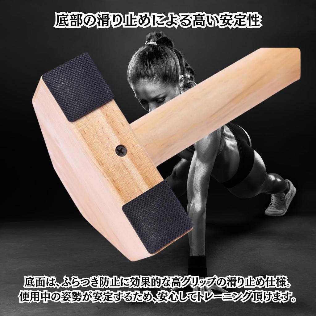 Деревянные брусья для отжиманий Charmoon, 30 см, набор из 2 штук, для отжиманий, стоек на руках и силовых тренировок, большие, толстые, параллельные, устойчивые, нескользящие, сверхпрочные