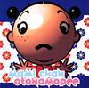CD MAMI-CHAN - Otonamope  PSCR5660 Japan ObiMusic Others Used