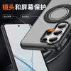 Применимо к Samsung S26Ultra Fulcrum Skin Sensing Магнитный чехол для мобильного телефона S25Ultra Gear Bracket S24U Защитный чехол