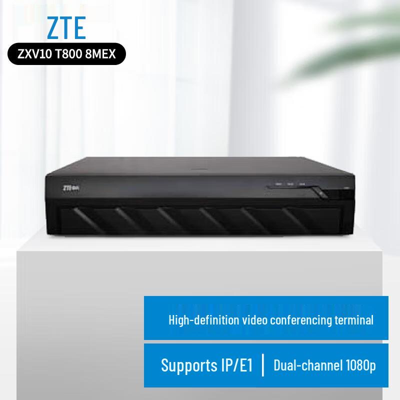 ZTE ZXV10 Video Conferencing Solutions (CN version)