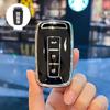 Защитный чехол для брелока Haima Fumei S5/S7, M3/M5/M6/M8, Knight, V70