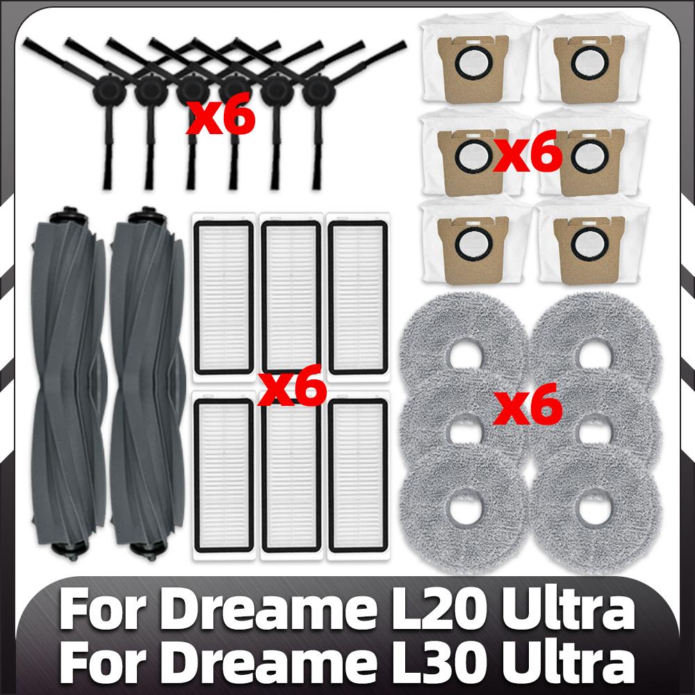 Для робота-пылесоса Dreame L20 Ultra / L30 Ultra / X20 Pro детали основная боковая щетка фильтр HEPA накладка для швабры пылесборник запасные аксессуары