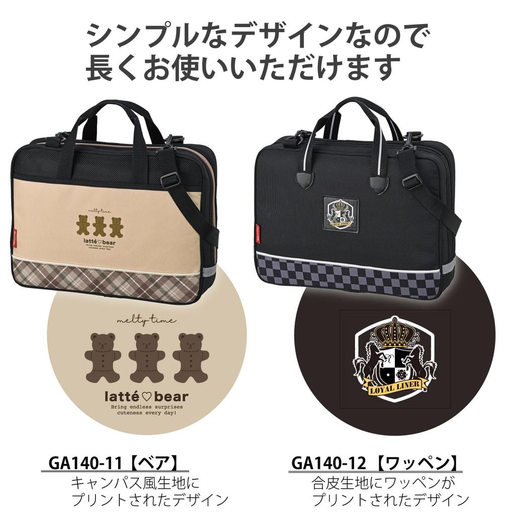 Kuretake Calligraphy Case Bear Bag/Calligraphy GA-1400 GG140-1