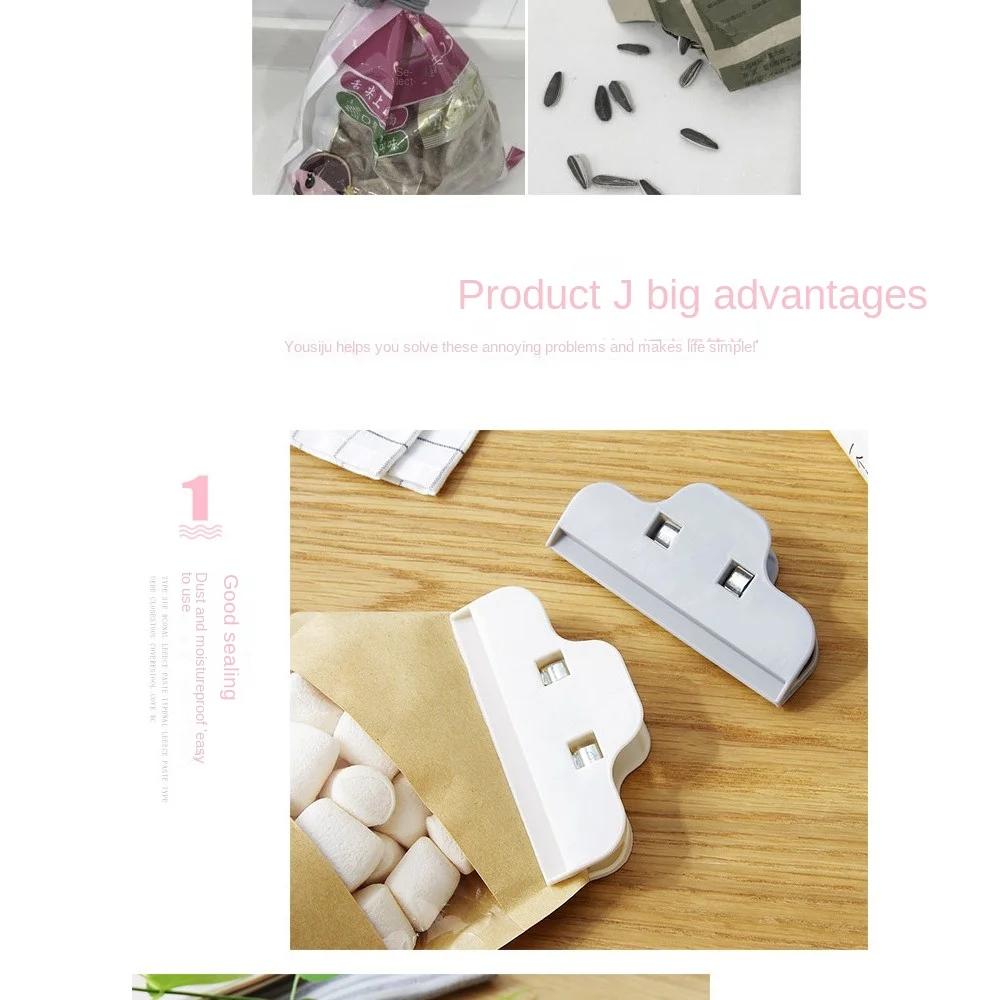 Новый зажим для запечатывания еды и закусок на кухне, прочный пластиковый зажим для запечатывания, влагостойкий и сохраняющий свежесть пакет для запечатывания