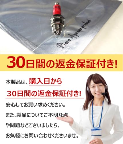 Piece of peace produc Усиленная 3-электродная свеча зажигания Отзывчивость Увеличение крутящего момента NGK D8EA Denso X24ES-U Совместимая (4 шт)