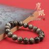 Agatized Hawk's Eye and Gray Tiger's Eye Natural Stone Bead Bracelet