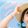 Kids Cartoon Mosquito Repellent Wristband