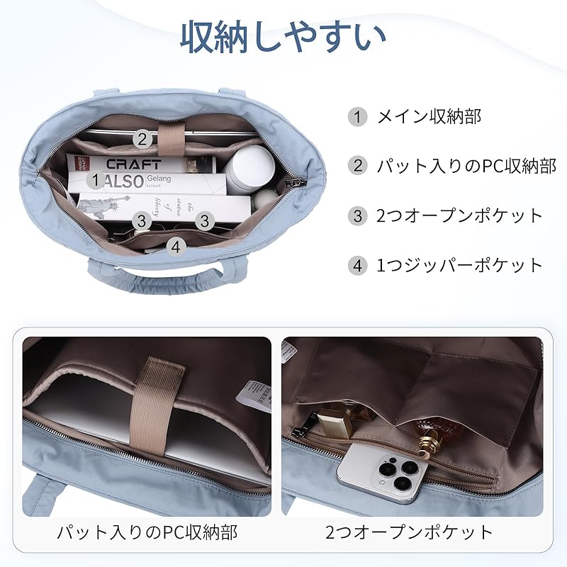 [Vaschy] tote bag ladies, lightweight large capacity business bag shoulder bag handbag With PC storage compartment and zipper commute Commuting to