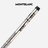 Montblanc 163 Стержни для роллерной ручки