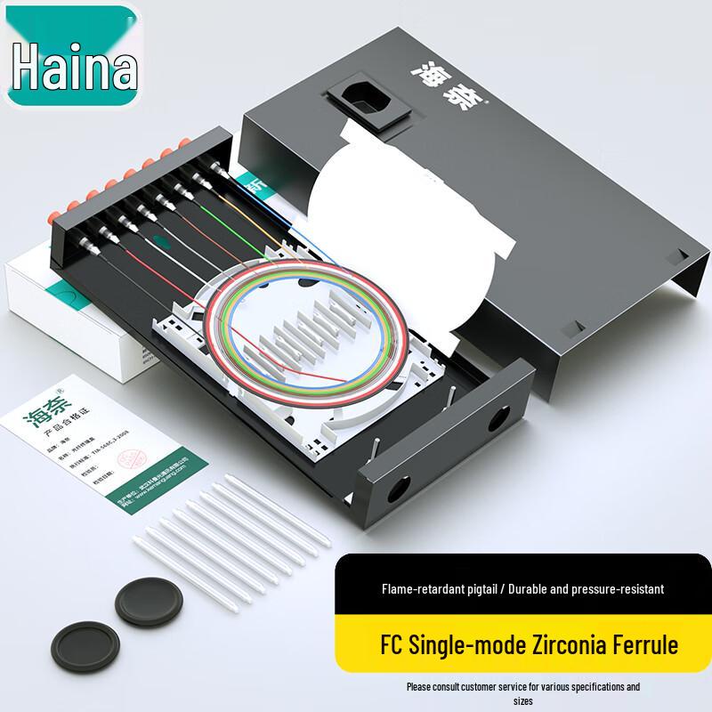 Hainali Fiber Optic Terminal Boxes & Patch Panels