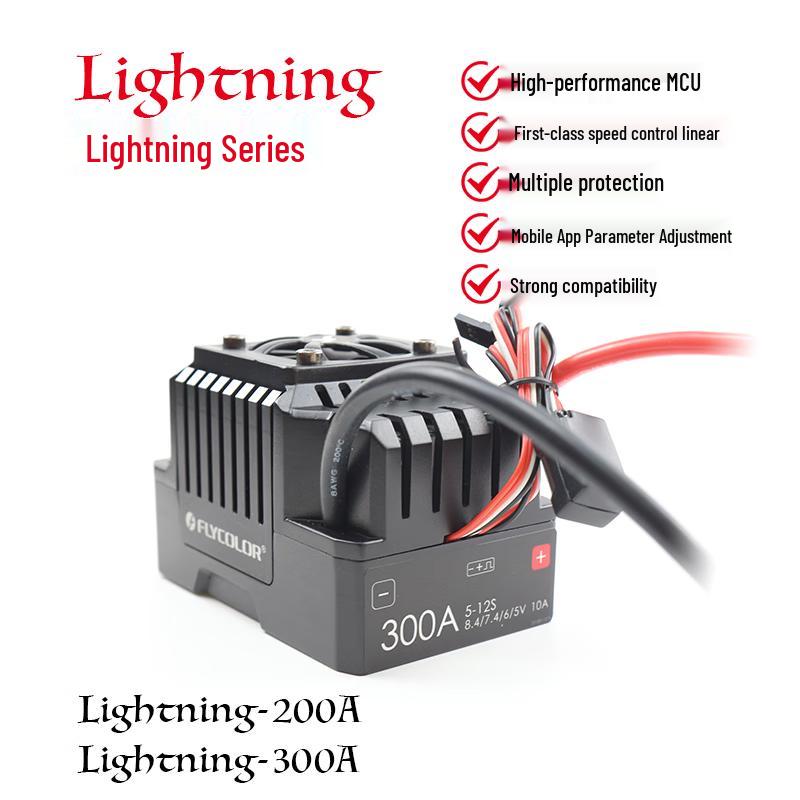 FLYCOLOR 300A Series 1:5 RC Car Brushless ESC