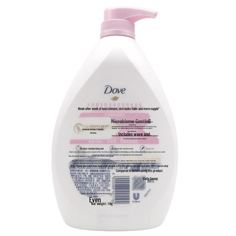 Dove Cherry Blossom Hydrating Shower Gel