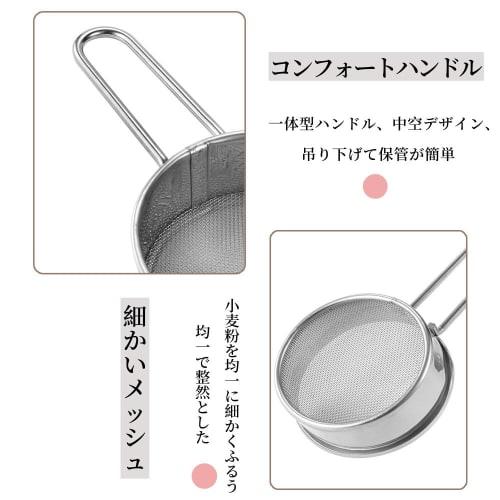 Flour Sifter, Stainless Steel, Fine Mesh, Strainer, Mini Strainer with Handle, Flour Container, Flour Sifter, Flour Sifter, Baking Tool, Drainer, Kitc