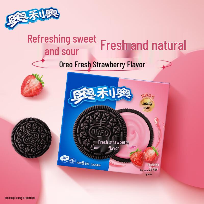 Oreo Sandwich Cookies