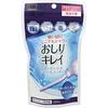Okamoto Disposable Butt Shower Butt Clean Portable Single Use 120ml of [Set 10]