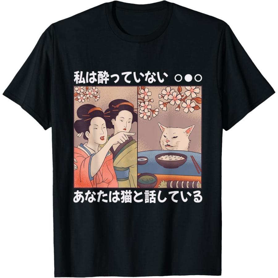 CHILYB Женщина кричит на кота Мем Смешная Традиционная японская футболка