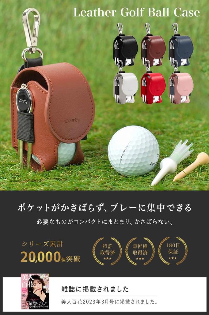 Zesty Golf Ball Case Golf Ball Pouch for Players Who Focus On Functionality Golf Supplies Green Fork Regular (Brown, Type)