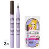 Heroine Make Smooth Liquid Eyeliner N 0.4ml, 03 Charcoal Brown, 2 Pcs.