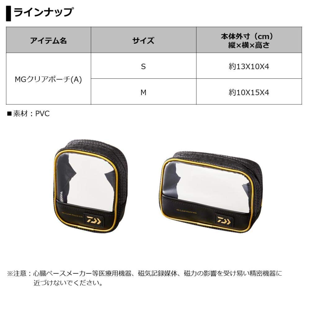 Daiwa Прозрачный кошелек MG (К) Средний, Черный, 10 x 15 x 4 см
