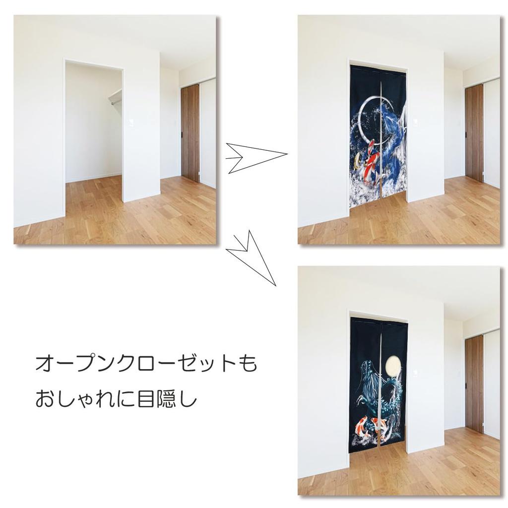 Noren 180cm and Dragon Streamer Auspicious Year of the Dragon Long Nordic Tension Room Dressing Privacy Screen next.design Curtain, Long, Dragon,