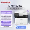 Canon МФУ IC MF462dw A4, черно-белый лазерный, с китайской вилкой (адаптер в комплекте)
