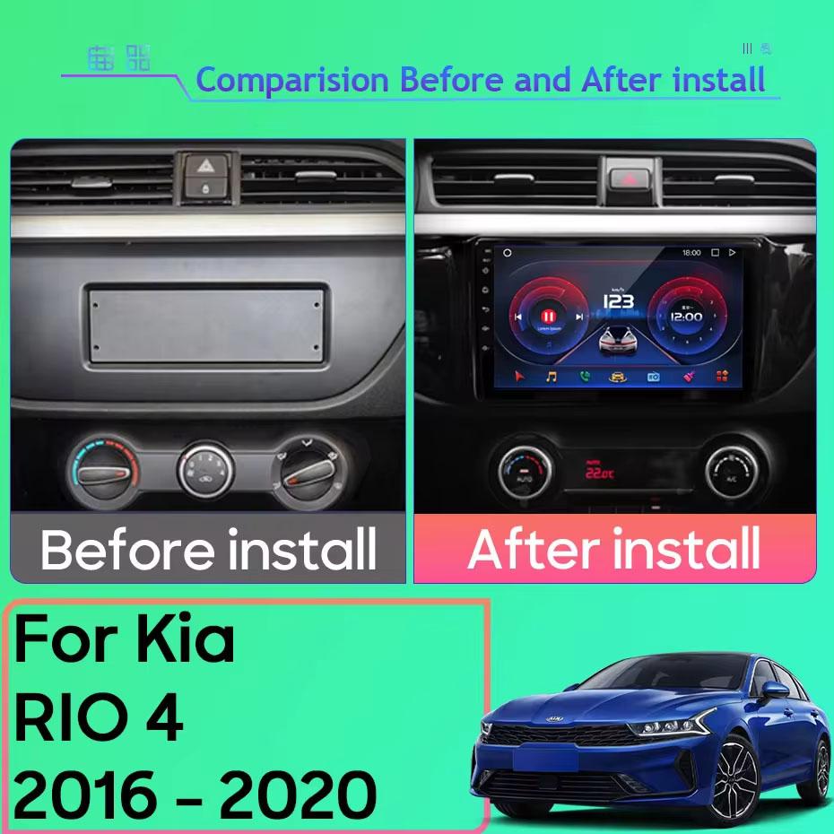 7862 Android Multimedia для Kia RIO 4 2016 - 2020 Автомобильный Радио Мультимедиа Видео Плеер Навигация GPS Нет 2din 2 din dvd