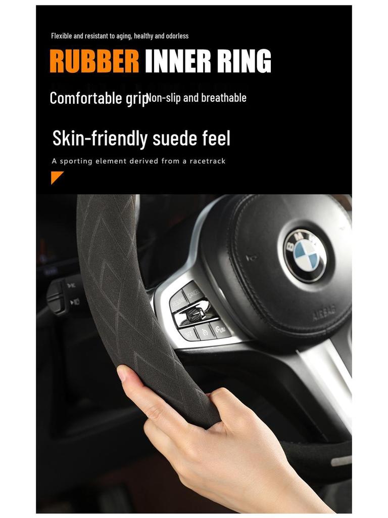 Чехол на руль BYD для Han EV, Qin, Song PLUS, Tang DMI, Yuan Pro, Dolphin - Замшевый чехол