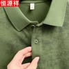 Мужская рубашка-поло в стиле business casual от Hengyuanxiang