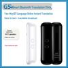 Портативный Bluetooth AI голосовой переводчик G5, стик-переводчик на 127 языков с мобильным приложением
