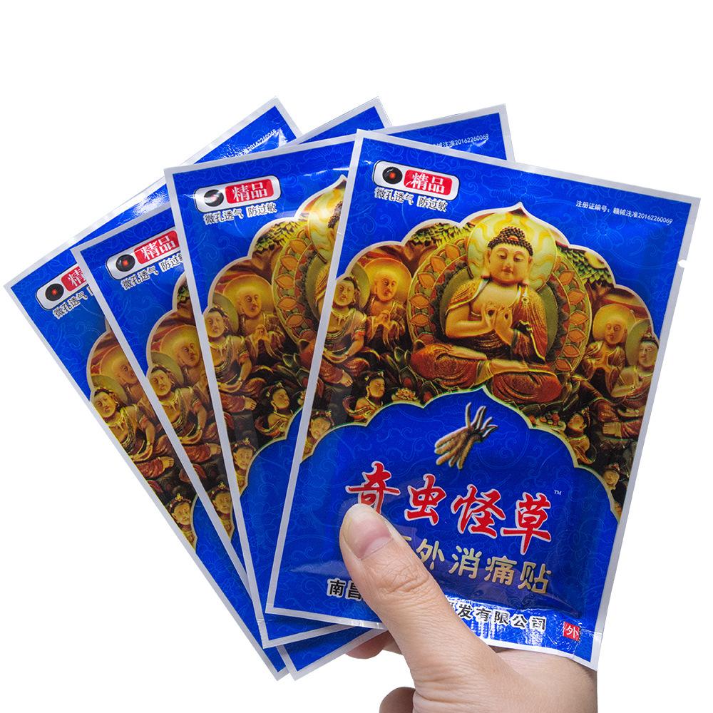 8Pcs Pain Relief Plaster Flexible Pain Relieving Patch Lumbar Joint Spine Health Relax Backache Massage Plaster