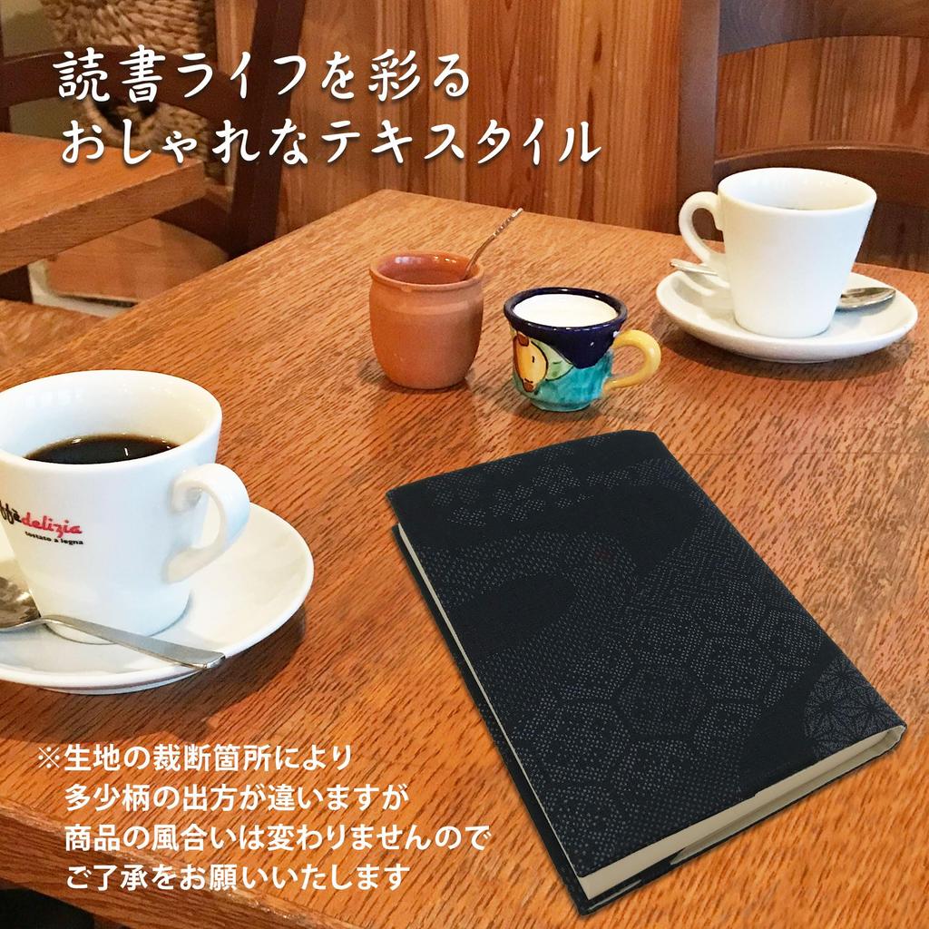 Modern, adjustable book cover for reading, made in Japan, with bookmark, stylish Japanese gift (Tsumugi silk, flowing water, A6 paperback)