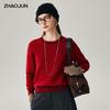 Zhaojun Women's 2025 Autumn/Winter Round Neck Jacquard 100% Cashmere Sweater