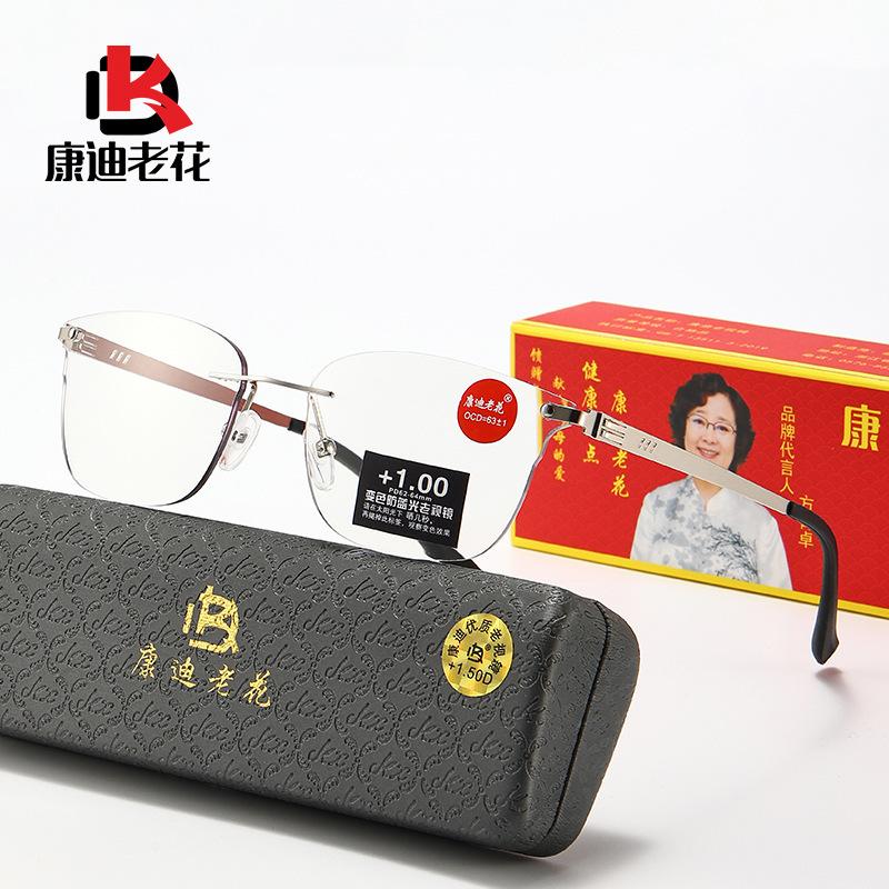 High Definition Anti-Blue Ultraviolet Ultra-Light Frameless Cat'S Eye Women'S High-End Intelligent Photosensitive Color-Changing Reading Glasses