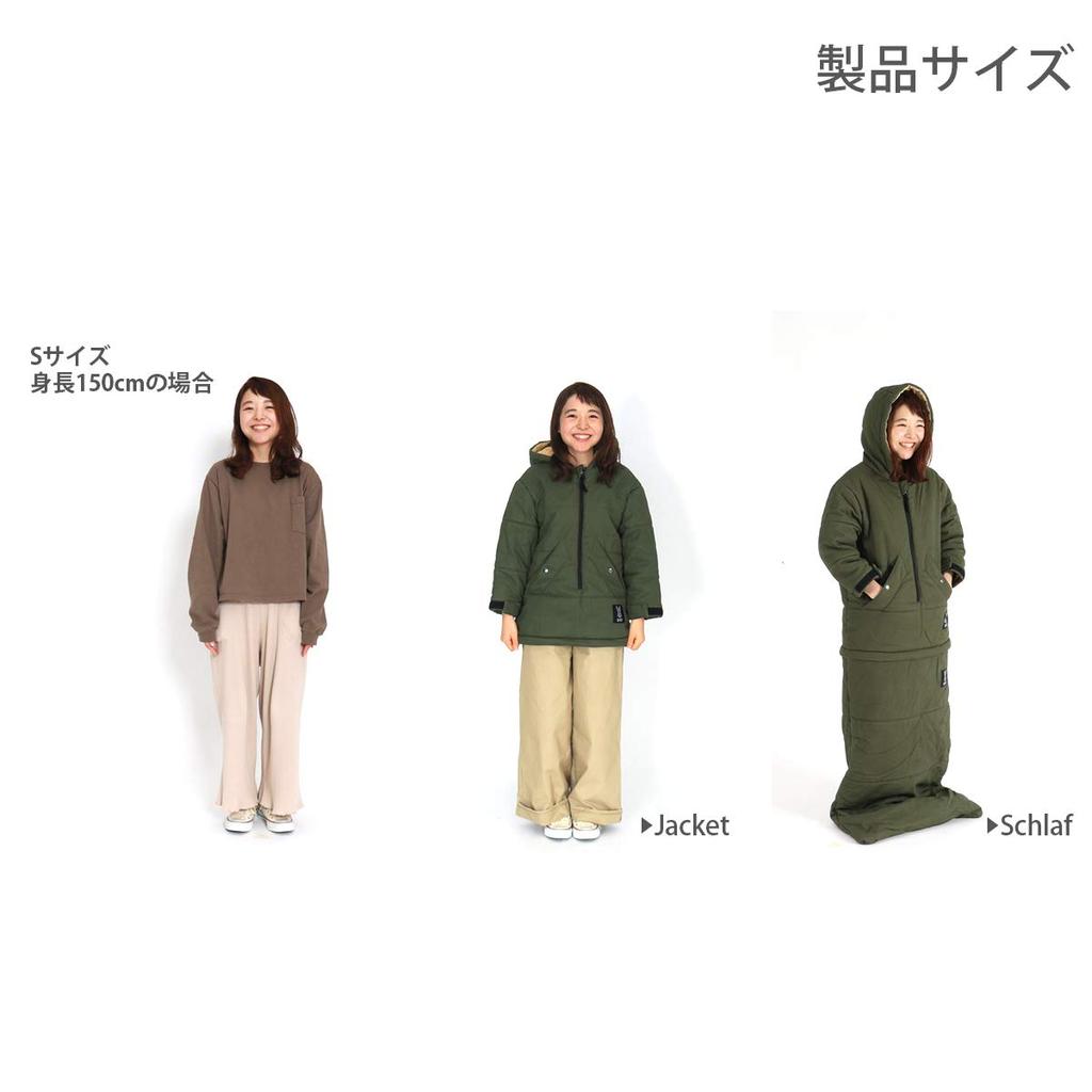 Спальный мешок DOD Jakeshura 2S 2WAY для детей, который можно использовать в качестве одежды для холодной погоды или как костер. Рекомендуемая высота ~150 см. S1-707-KH.