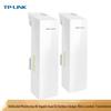 TP-LINK Surveillance Wireless Bridge Kit (CN version)
