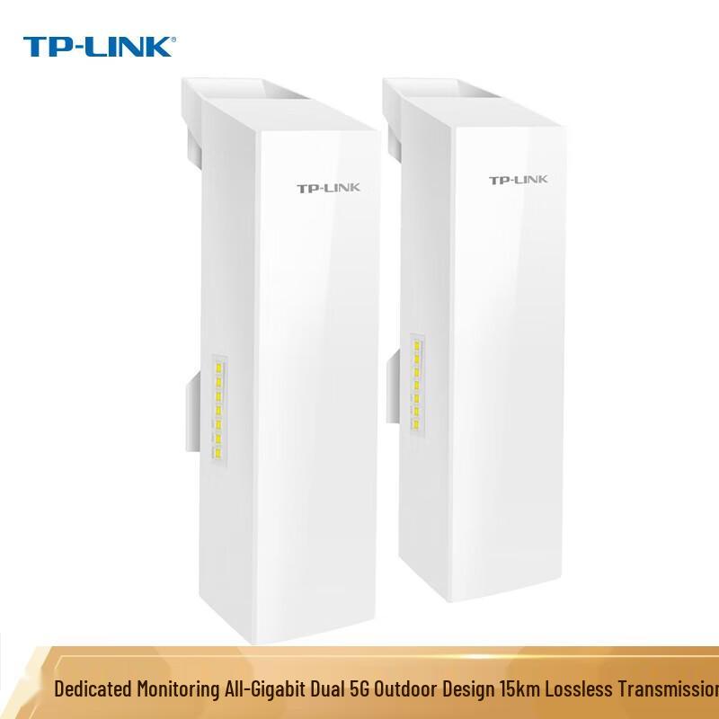 TP-LINK Surveillance Wireless Bridge Kit (CN version)