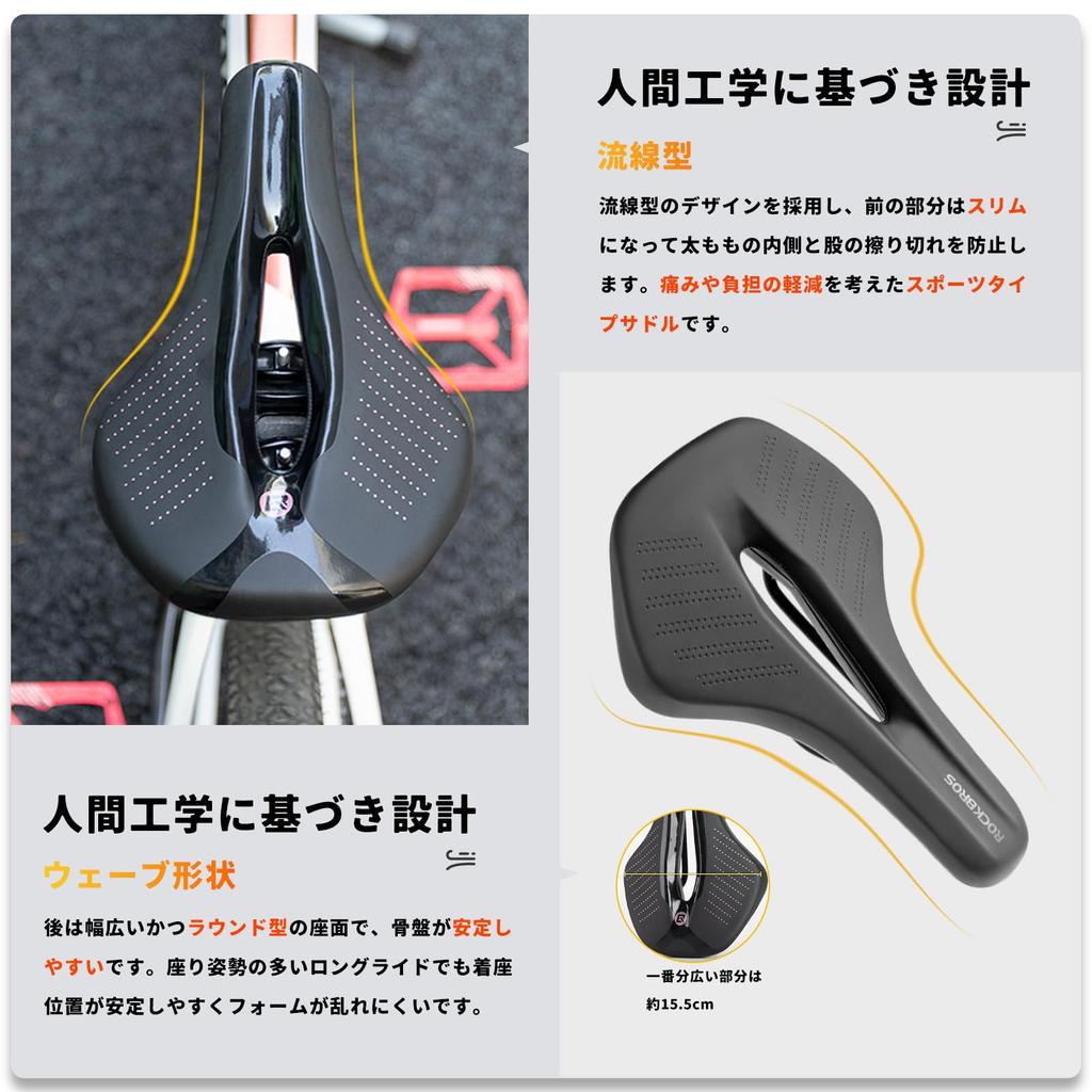 ROCKBROS Велосипедная память-амортизатор для шоссейных, горных и кроссовых велосипедов и седло, Пена, Удобный, Перфорированный, Амортизирующий, Водоотталкивающий, Волнообразный, Круглый,