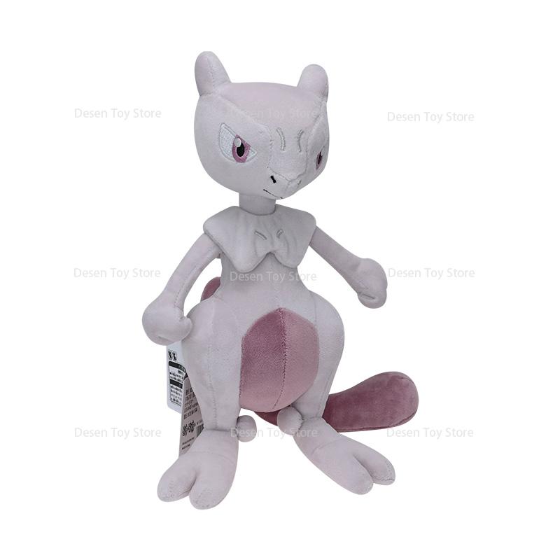 2 Styles Plush Mewtwo Green Purple Shiny Mewtwo Soft Anime Stuffed Toys Pocket Monster Doll Soft Stuffed Toys Children