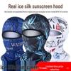 Мужской головной убор из ледяного шелка для защиты от солнца: Велосипедный, Рыболовный, Сварочный Шарф-Бафф и Подшлемник