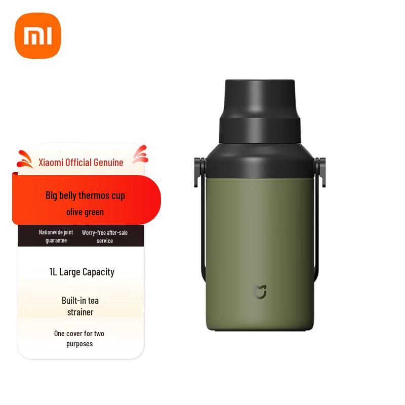 Термокружка Mijia с большим дном