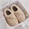 Cartoon puppy plush cotton slippers women autumn and winter home indoor plush warm thick bottom non-slip cute fluffy drag