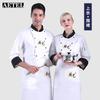AETEL Мужская водонепроницаемая униформа шеф-повара с длинным рукавом