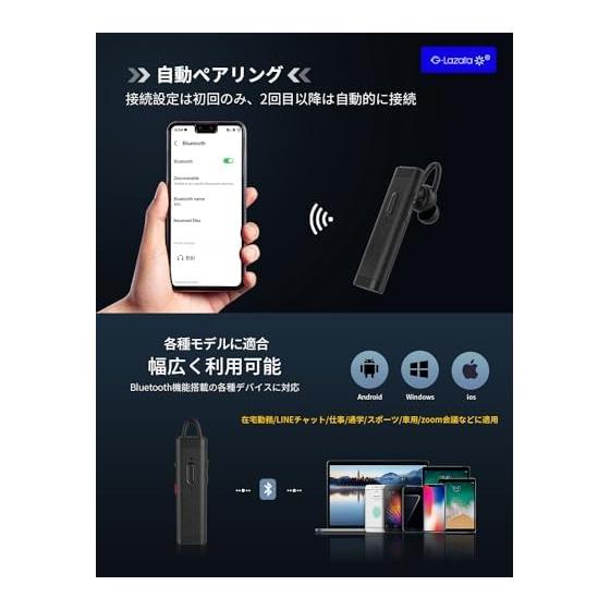 [Легкий и тонкий тип] Японский аудиогарнитур Lazata, одноухий, с Bluetooth, оснащенный интеллектуальным чипом Qualcomm [Совместим с aptX & aptX HD,