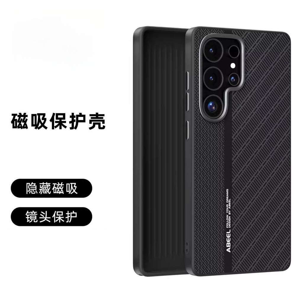 Чехол для Samsung Galaxy S26 Ultra Новый Матовый Жесткий Бизнес Магнитный Ударопрочный Защита от Падений Чехол-Ракушка для Galaxy S26 Plus