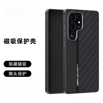 Чехол для Samsung Galaxy S26 Ultra Новый Матовый Жесткий Бизнес Магнитный Ударопрочный Защита от Падений Чехол-Ракушка для Galaxy S26 Plus