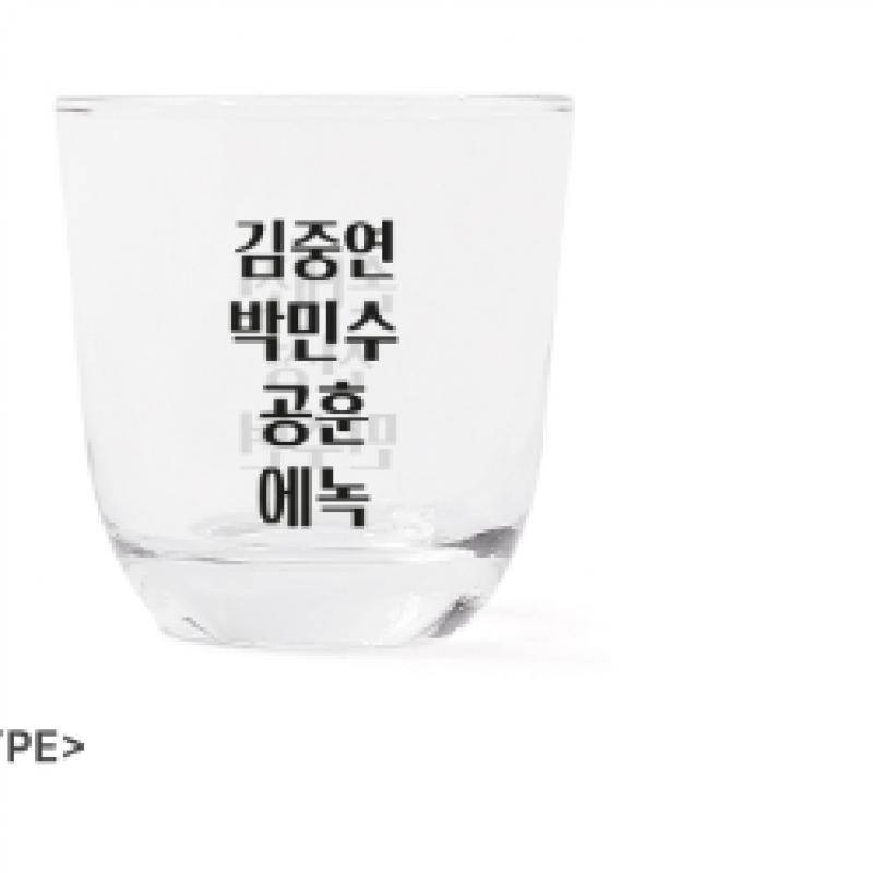 Burning Trotman 04 Soju Cup Set 2023 Официальный Md