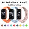 Мягкий ремешок для Redmi Smart Band 2, сменный браслет для Xiaomi Redmi Band2, силиконовый ремешок для часов, браслет